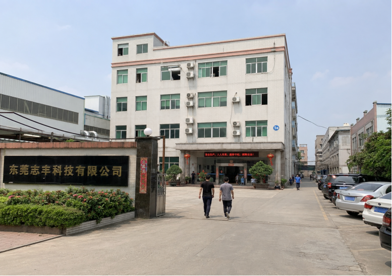 肇庆硅胶